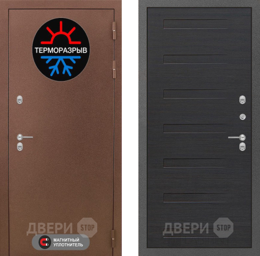 Входная металлическая Дверь Лабиринт (LABIRINT) Термо Магнит 14 Эковенге поперечный в Дмитрове