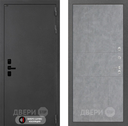 Входная металлическая Дверь Лабиринт (LABIRINT) Acustic 21 Бетон светлый в Дмитрове