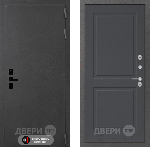 Входная металлическая Дверь Лабиринт (LABIRINT) Acustic 11 Графит софт в Дмитрове