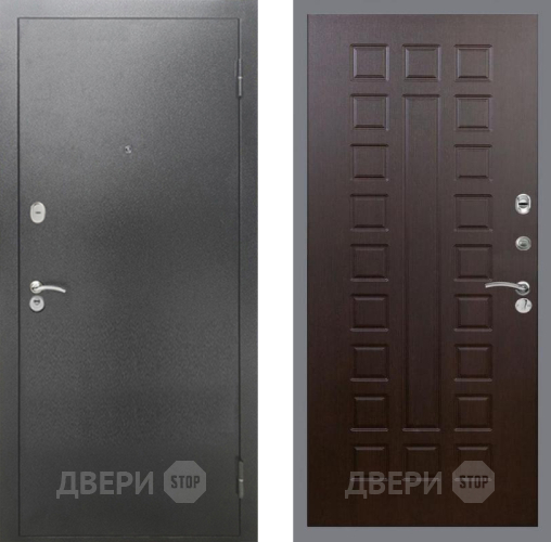 Входная металлическая Дверь Рекс (REX) 2А Серебро Антик FL-183 Венге в Дмитрове